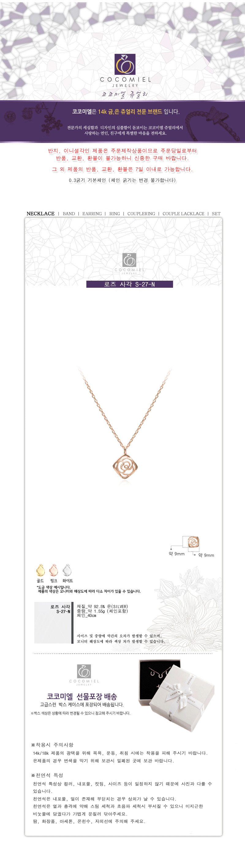 상품 상세 이미지