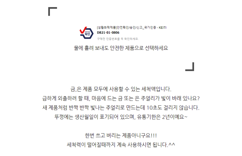 상품 상세 이미지