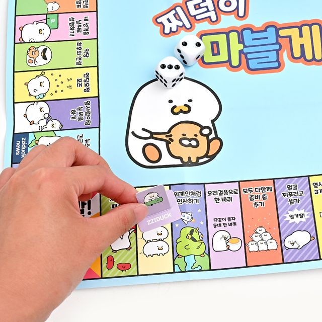 찌덕이 마블게임 1개 최대6인 부루마블 전략 테이블 게임판 주사위 복불복 가족 캠핑 - 이미지 4