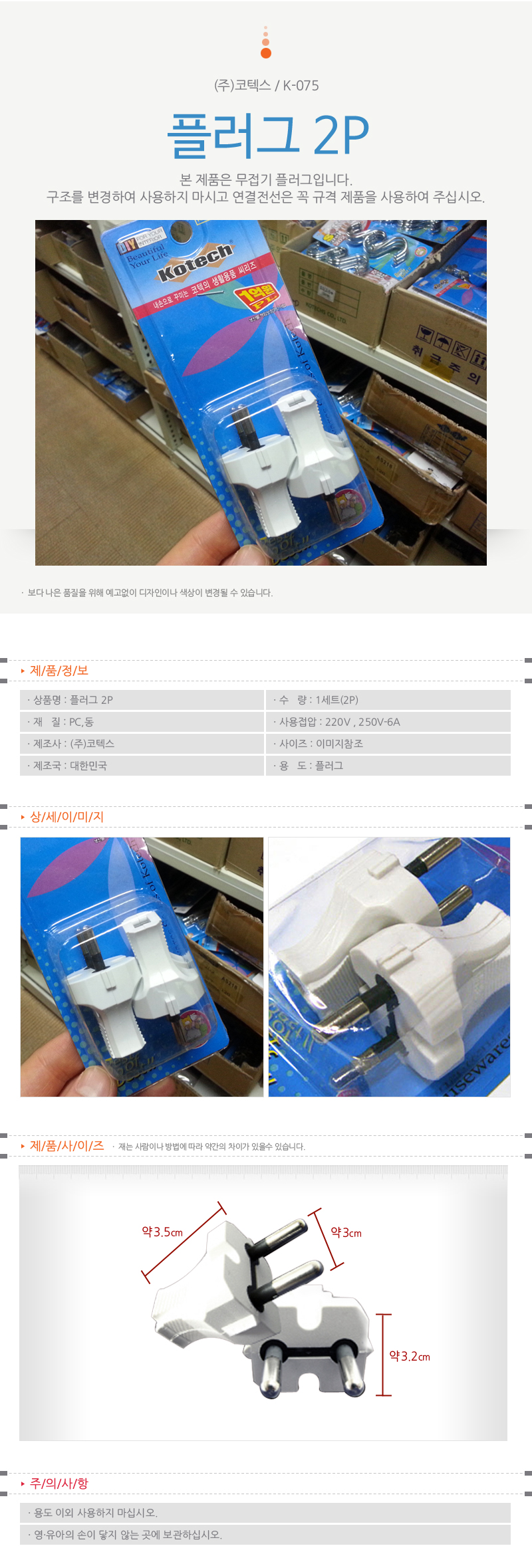상품 상세 이미지