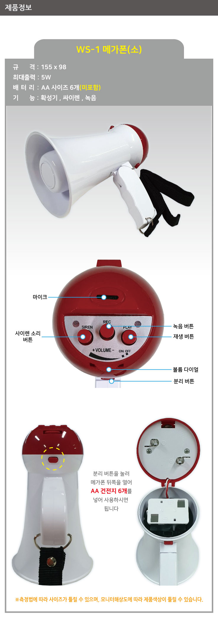 상품 상세 이미지