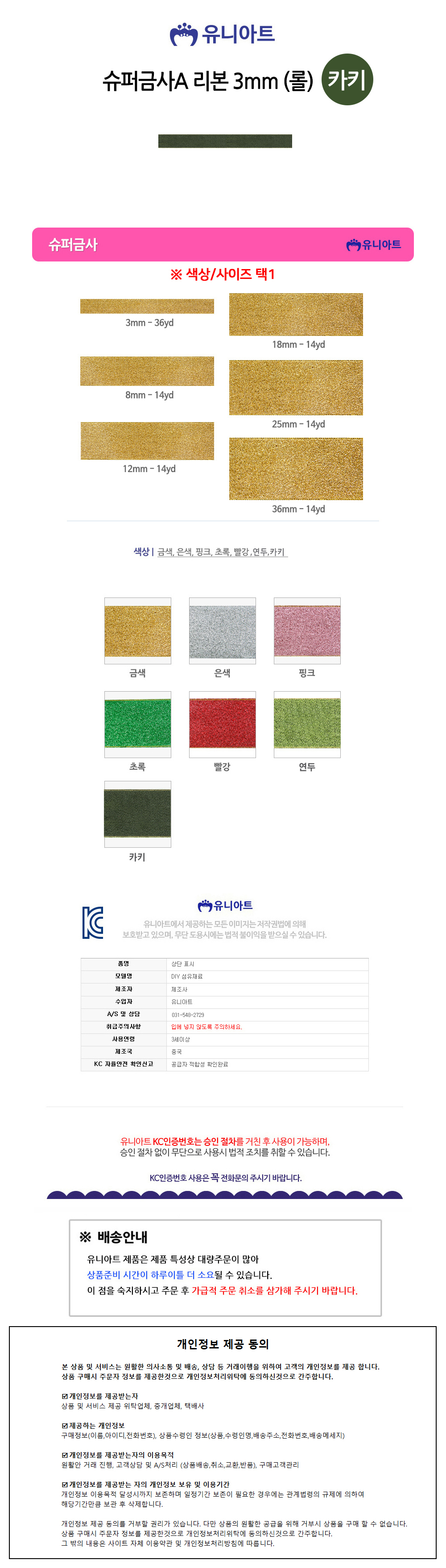 상품 상세 이미지