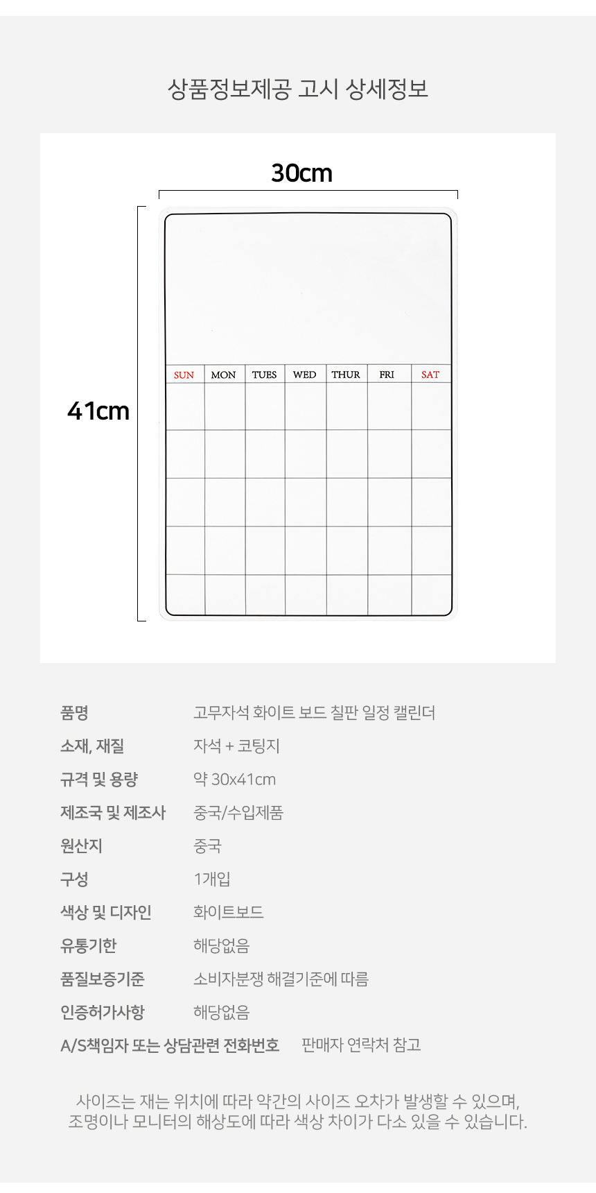 상품 상세 이미지
