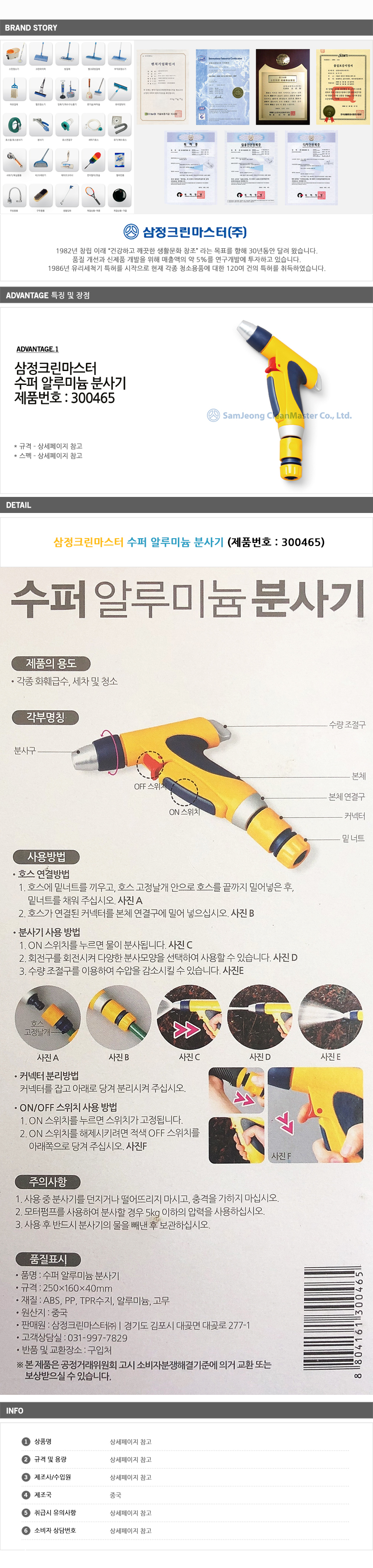 상품 상세 이미지