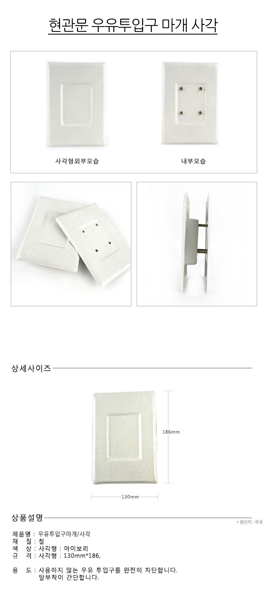 상품 상세 이미지
