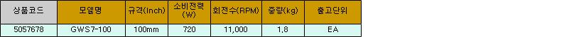 상품 상세 이미지