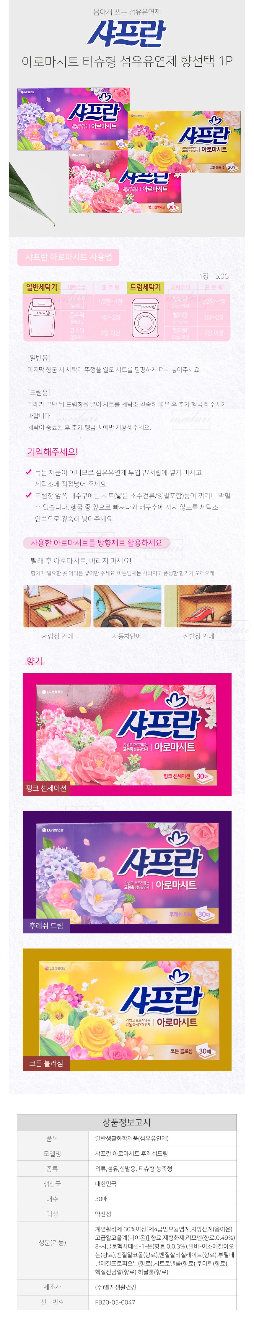 상품 상세 이미지