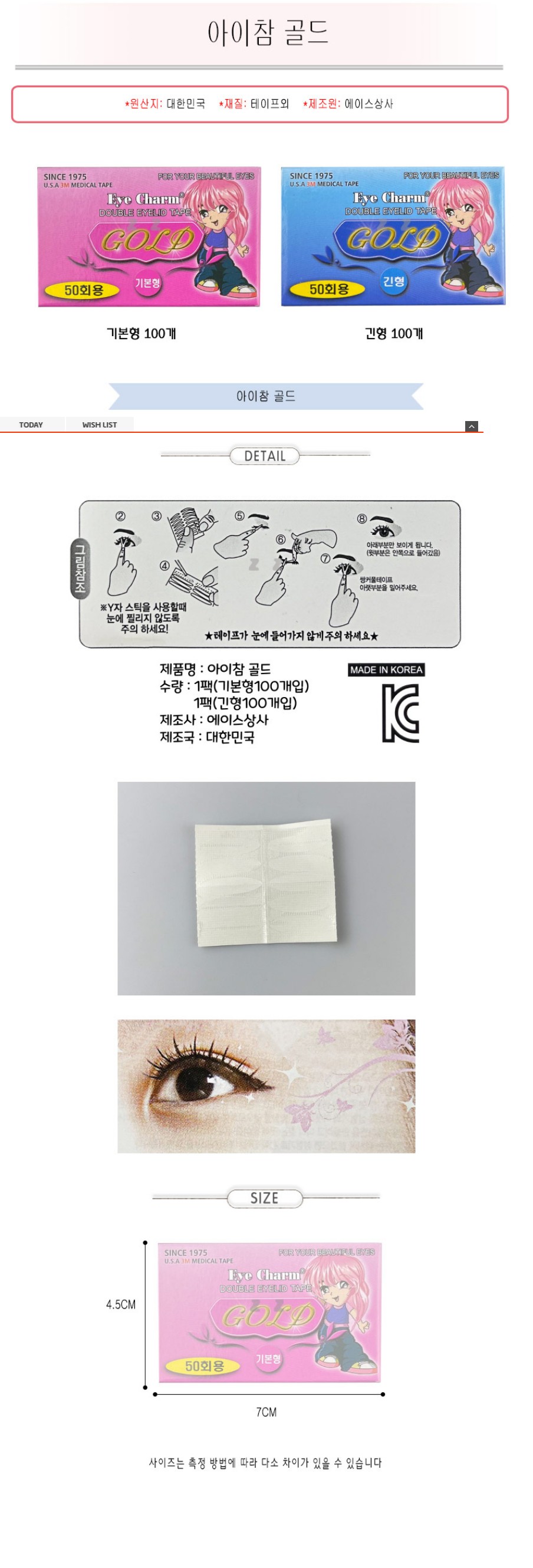 상품 상세 이미지