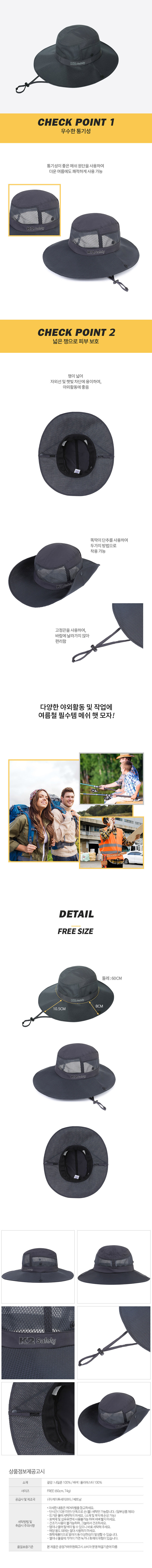 남성벙거지모자,챙넓은모자,햇빛가리개모자,벙거지버킷햇,라피아햇,여행모자,햇빛차단모자,남성여름모자,자외선차단모자,바캉스모자,모자,남성챙모자,햇빛모자,파나마햇,남성밀집모자,남성모자,남성비치모자,사파리모자,모자쇼핑몰,남자여름모자
