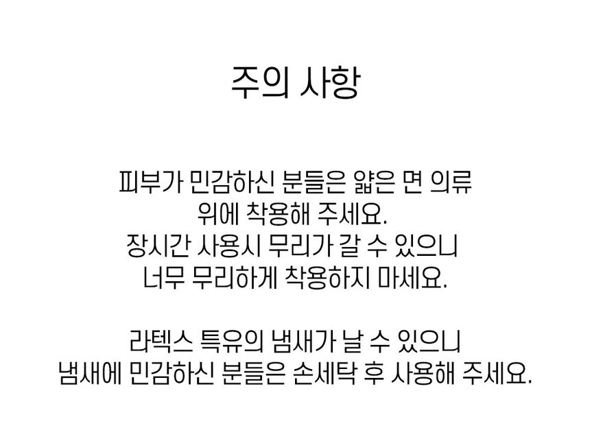 상품 상세 이미지입니다.