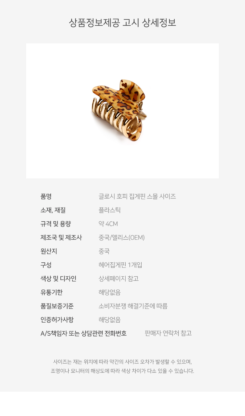 상품 상세 이미지