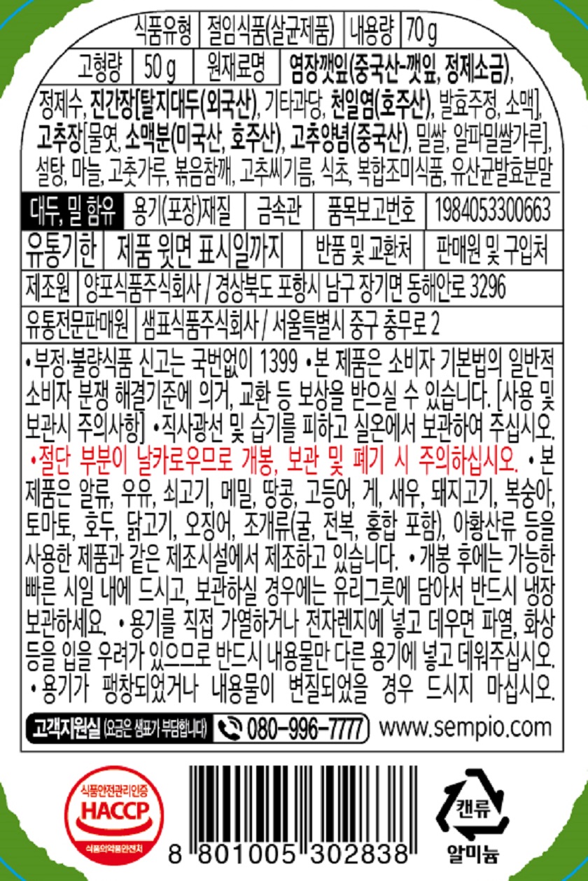 라벨