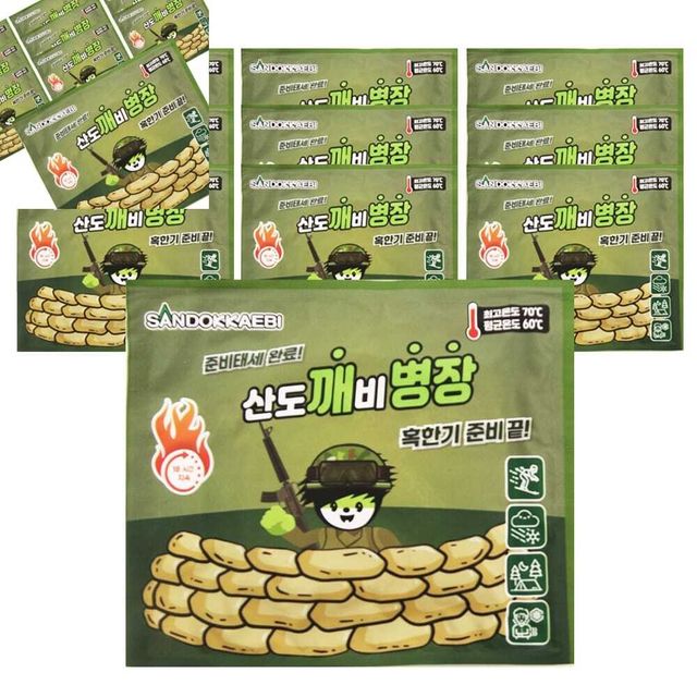산 병장 10개입 체온유지 핫팩 150g 보온