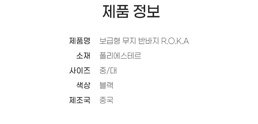 상품 상세 이미지