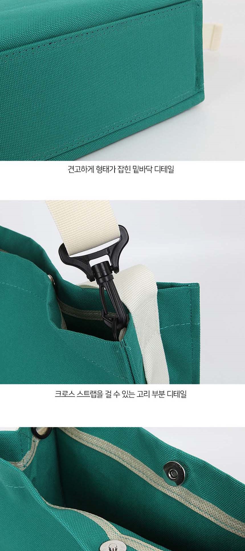 에코백,미니크로스백,학생크로스백