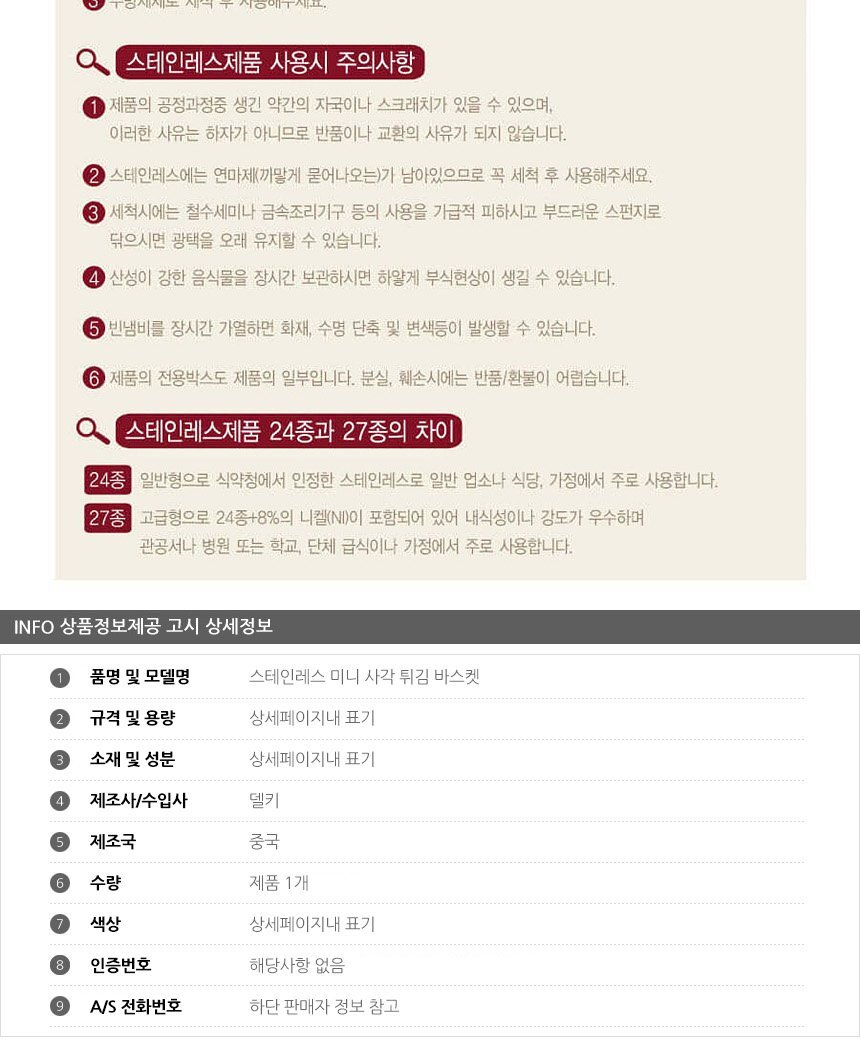 상품 상세 이미지