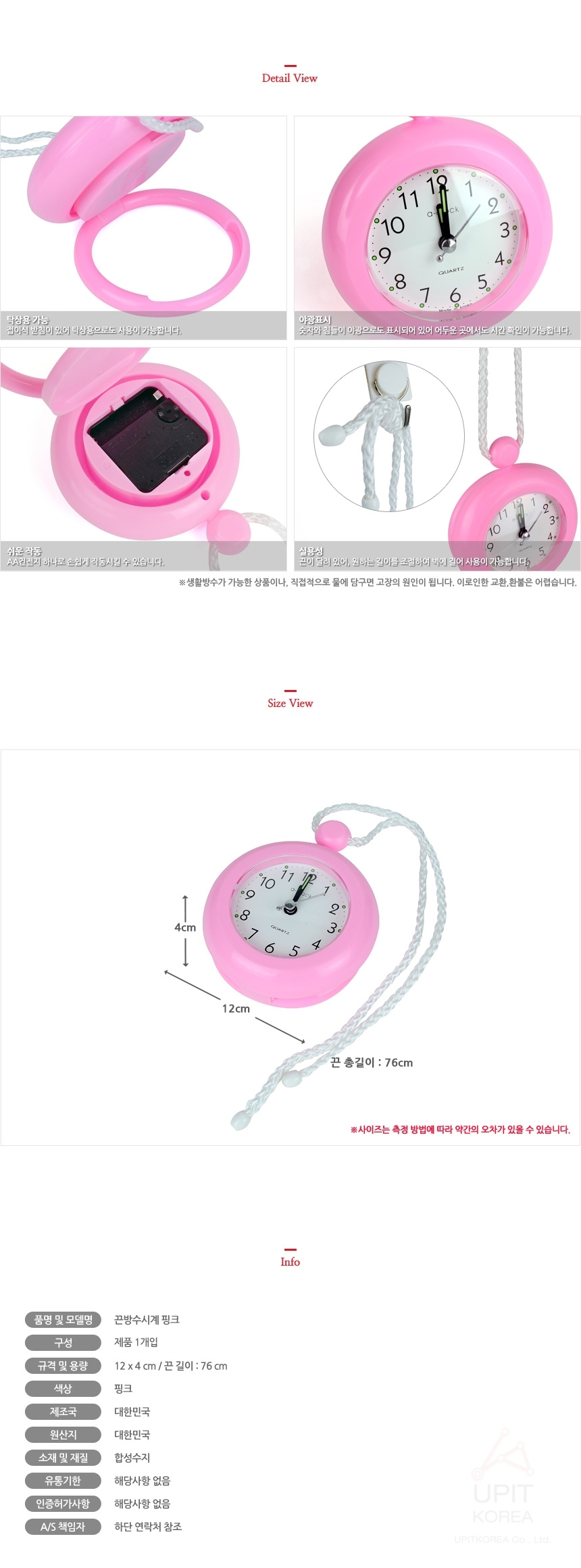 상품 상세 이미지
