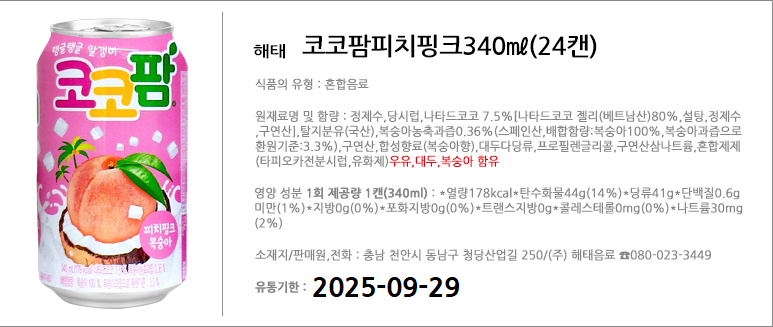 상품 상세 이미지