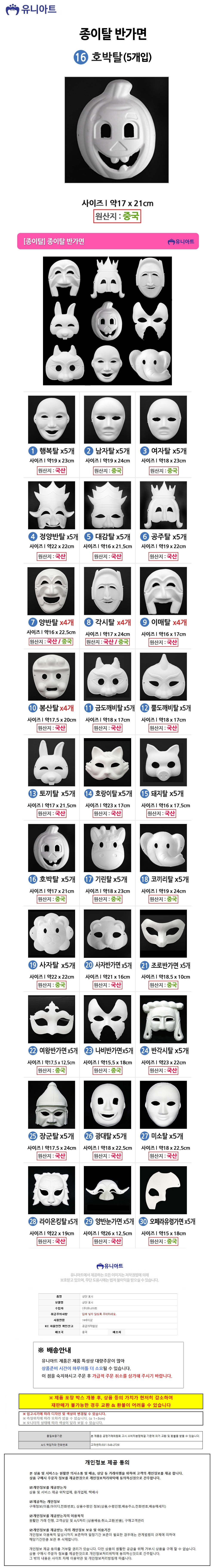 상품 상세 이미지
