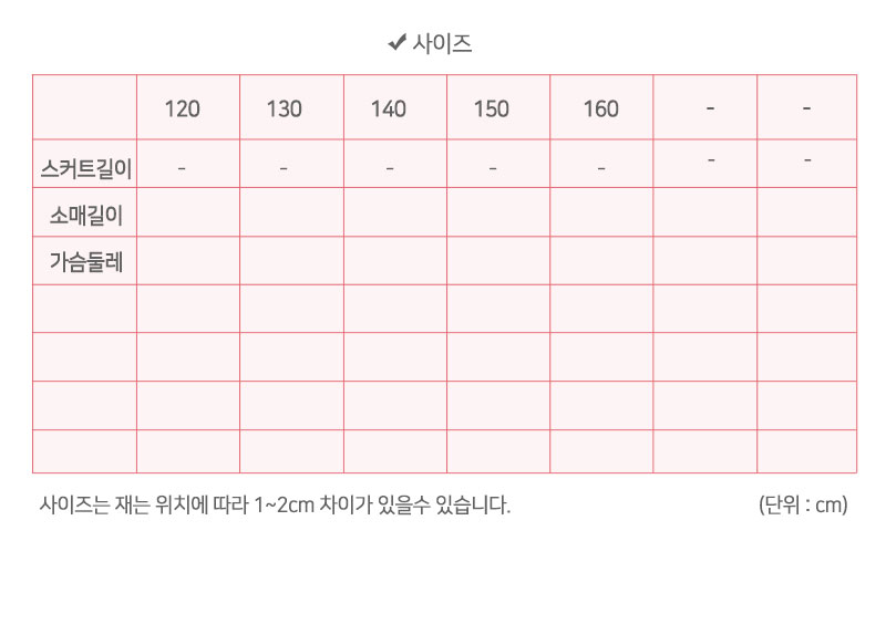상품 상세 이미지