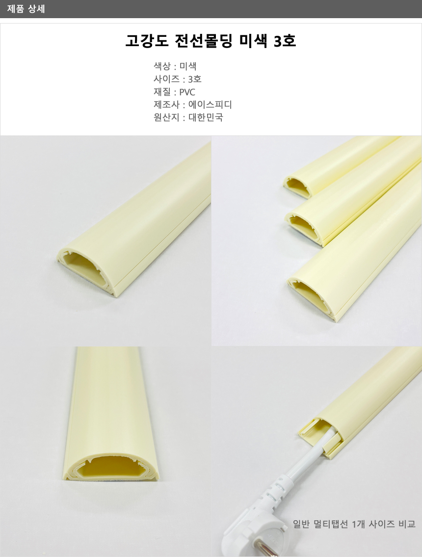 01_디테일 원본_개별.jpg