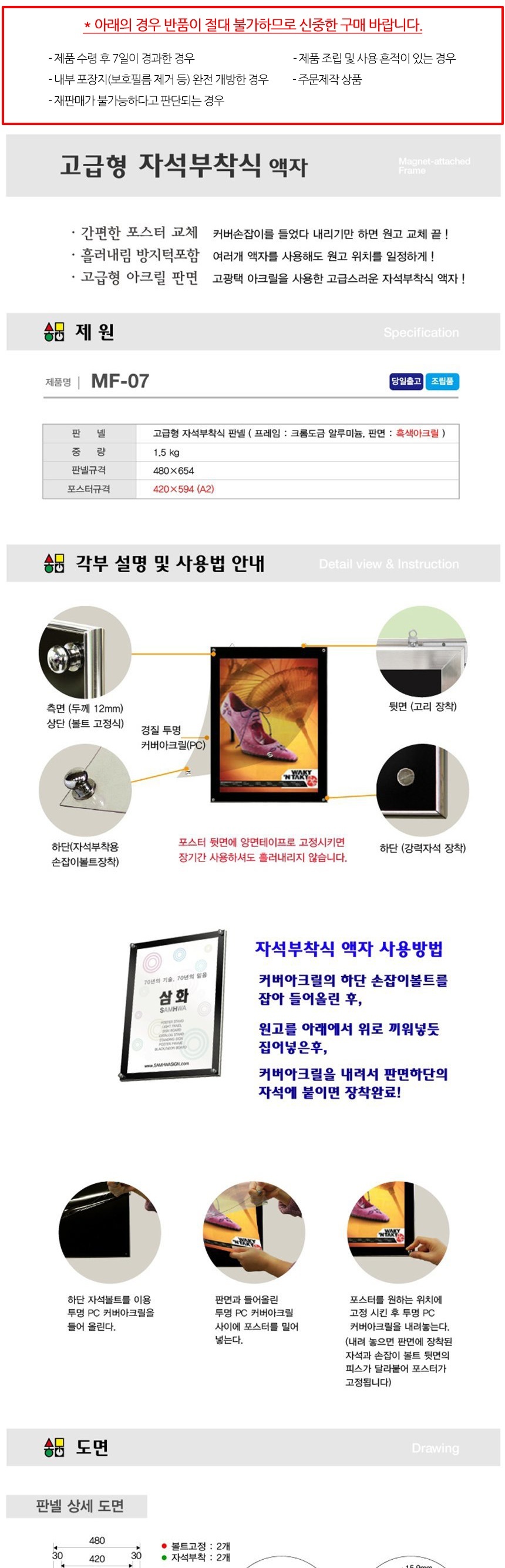 상품 상세 이미지