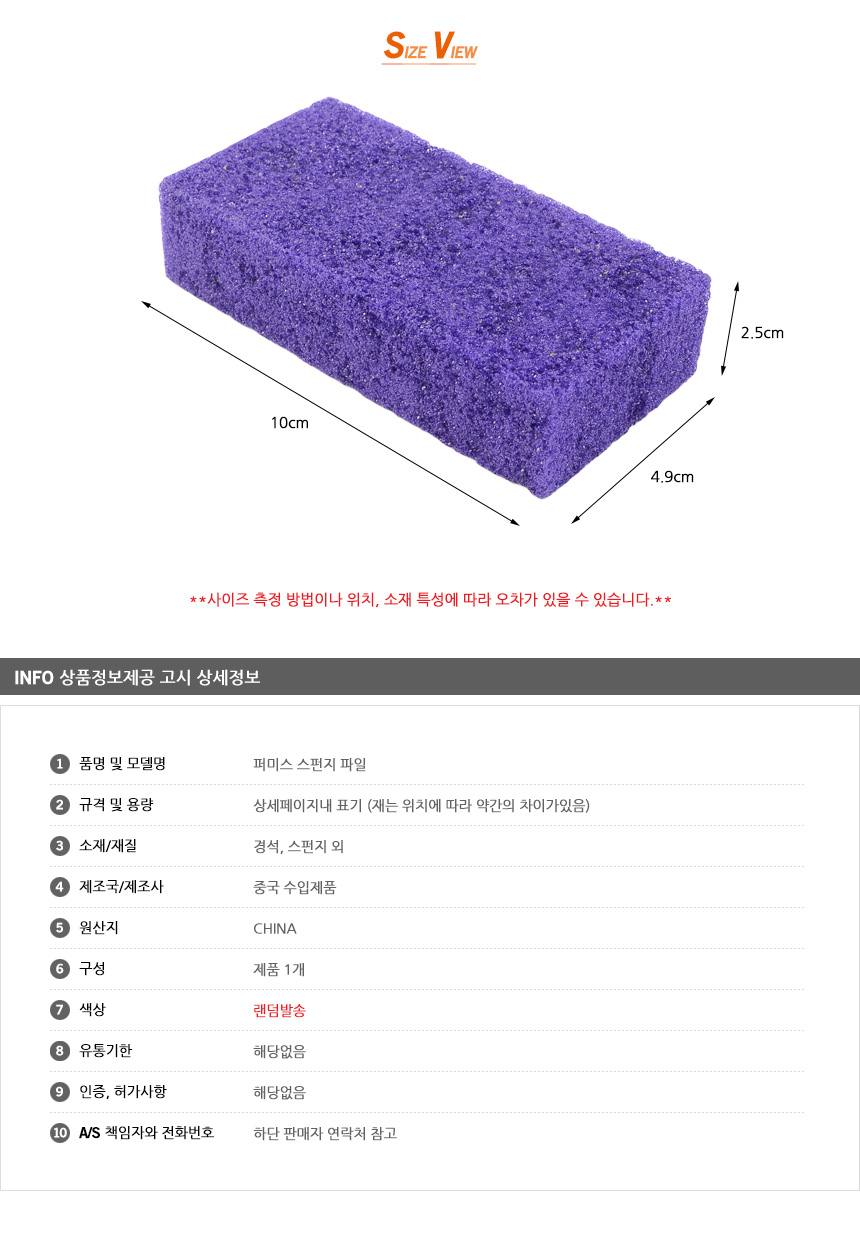 상품 상세 이미지