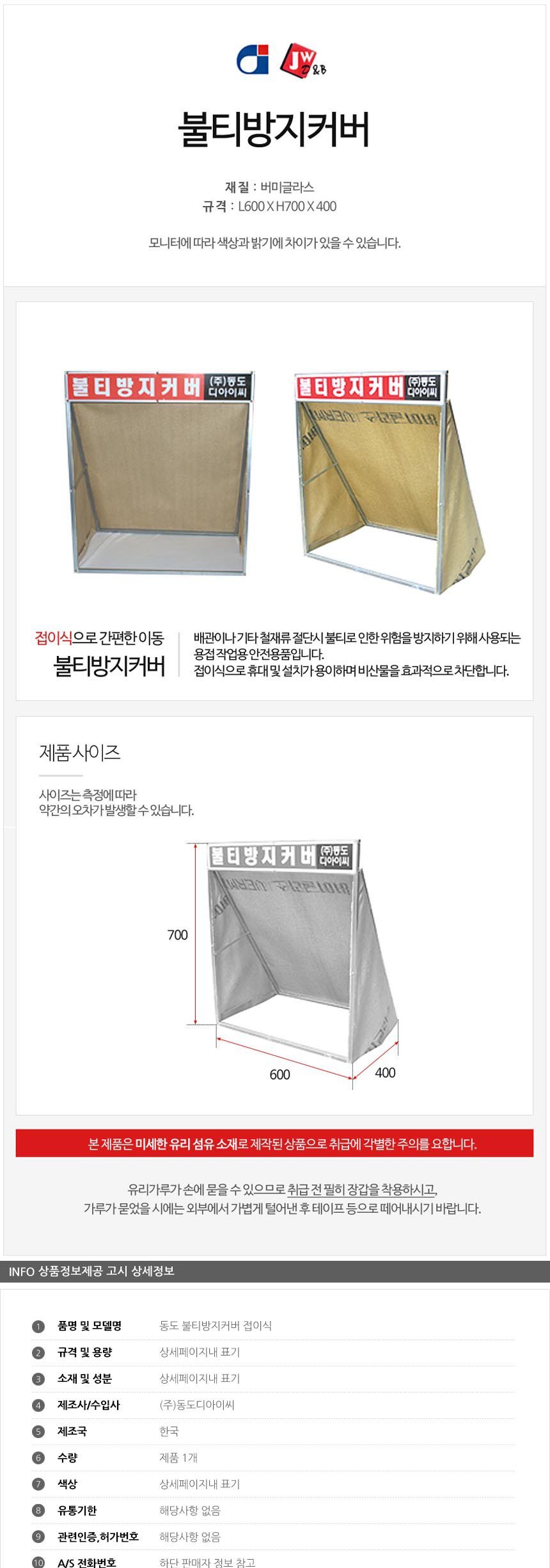 상품 상세 이미지