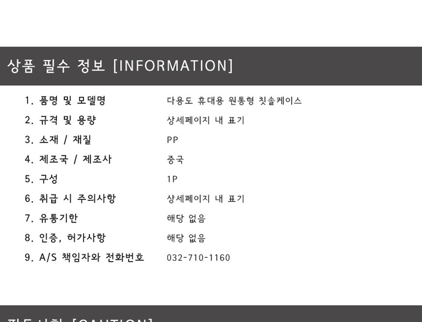 상품 상세 이미지