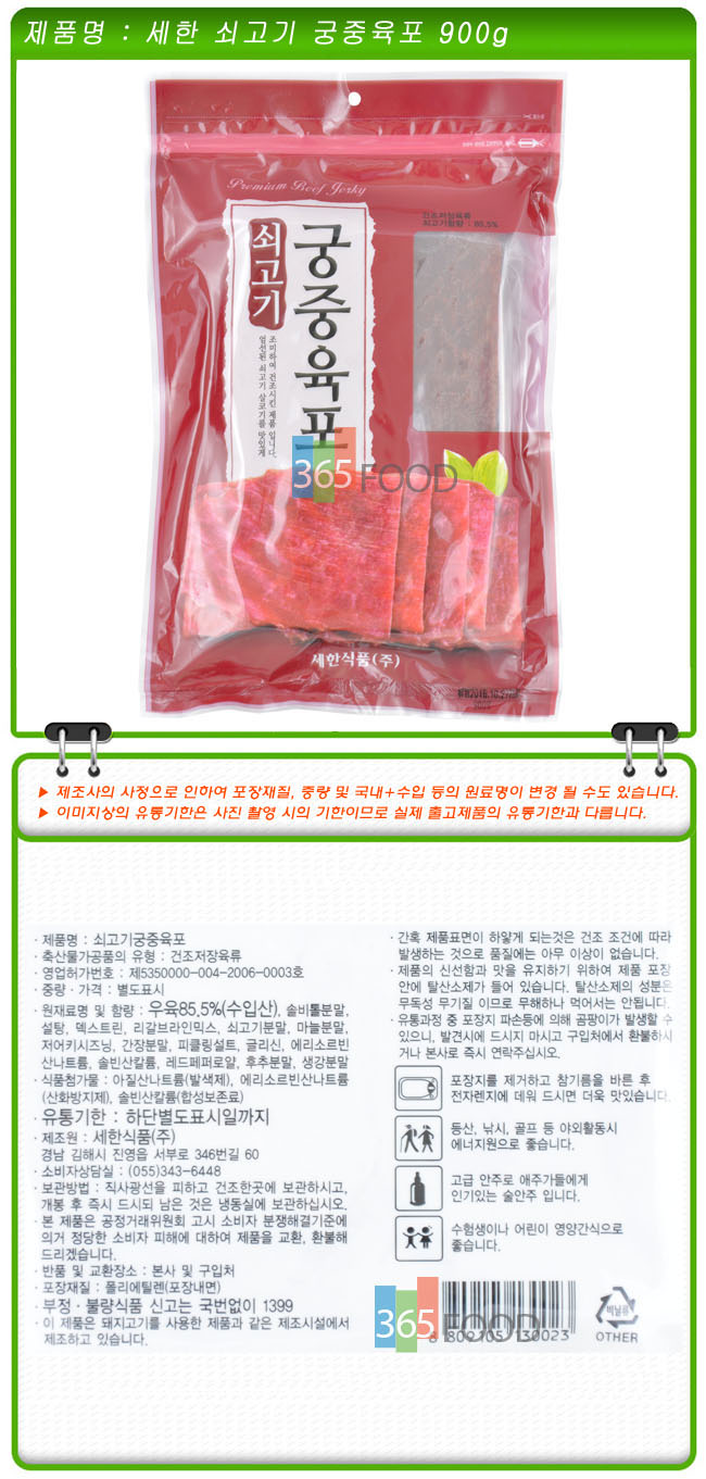 상품 상세 이미지