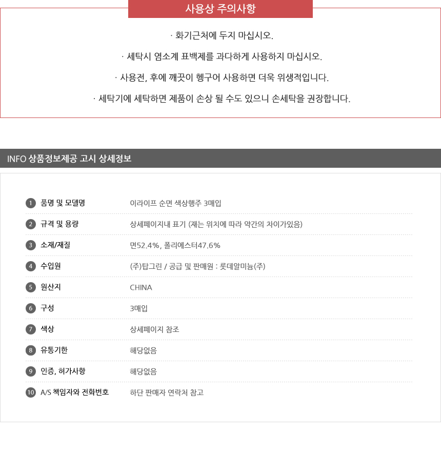 상품 상세 이미지