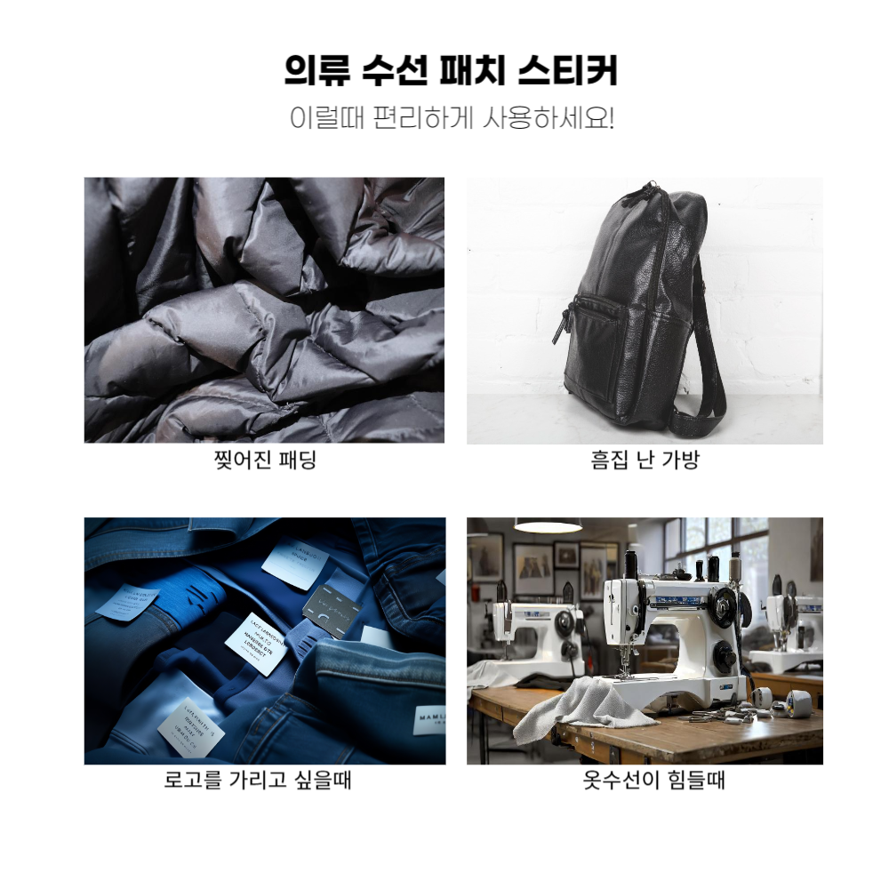 상품 상세 이미지