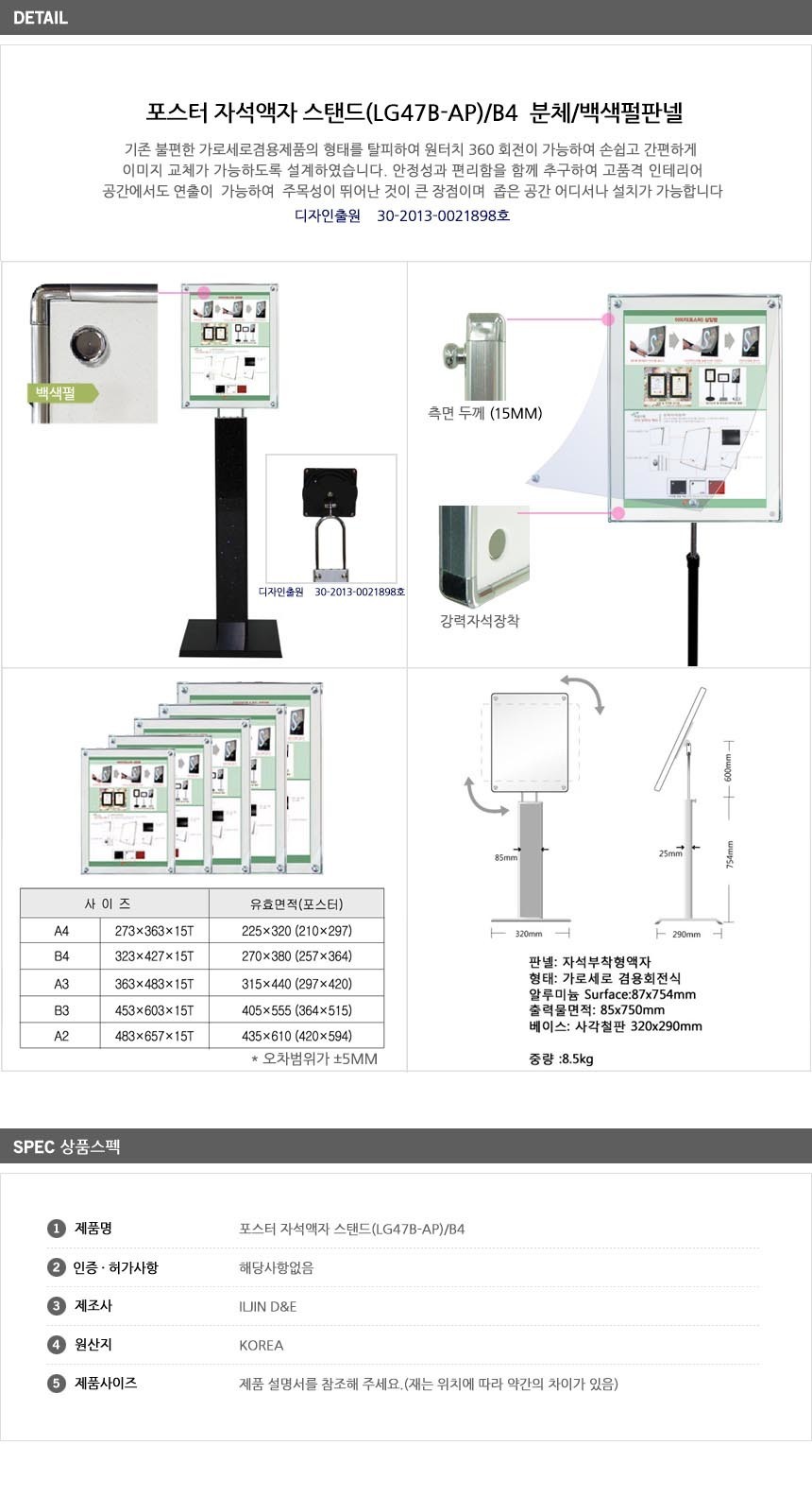 상품 상세 이미지