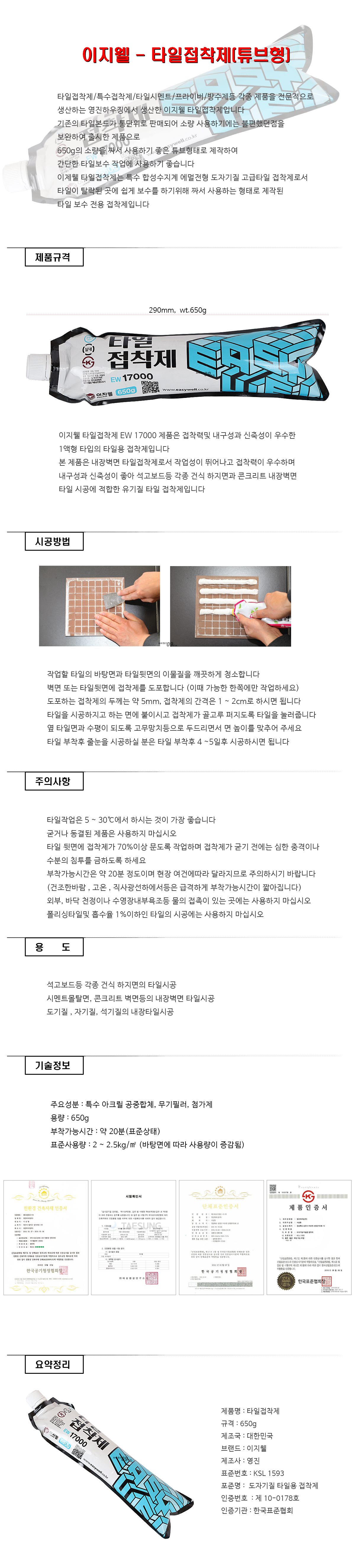 상품 상세 이미지