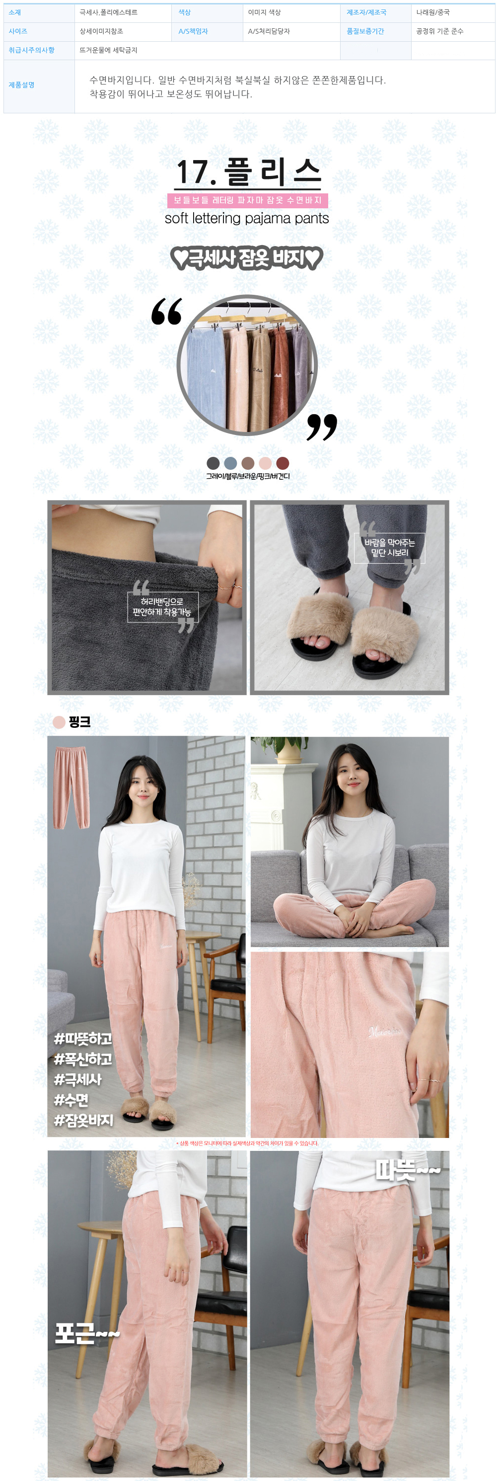 상품 상세 이미지