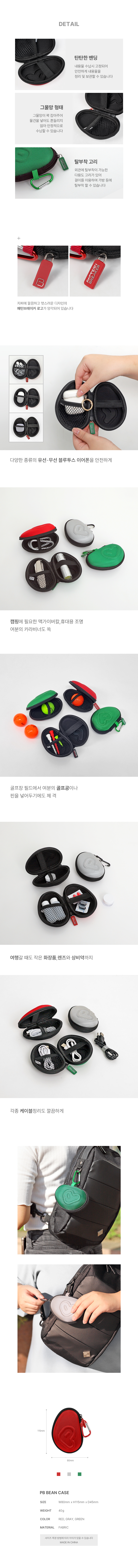 상세페이지
