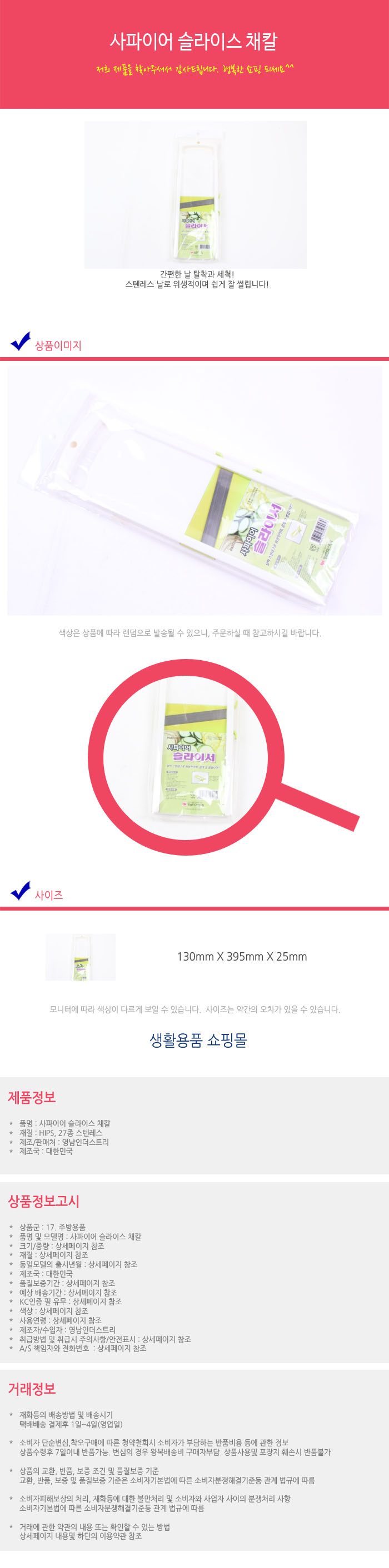 상품 상세 이미지