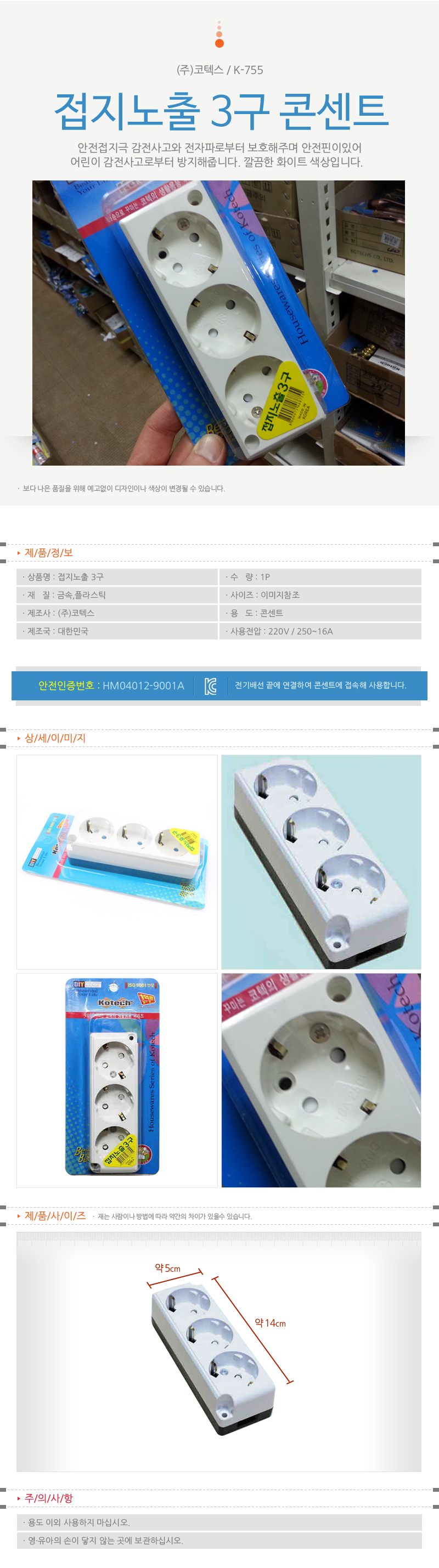 상품 상세 이미지