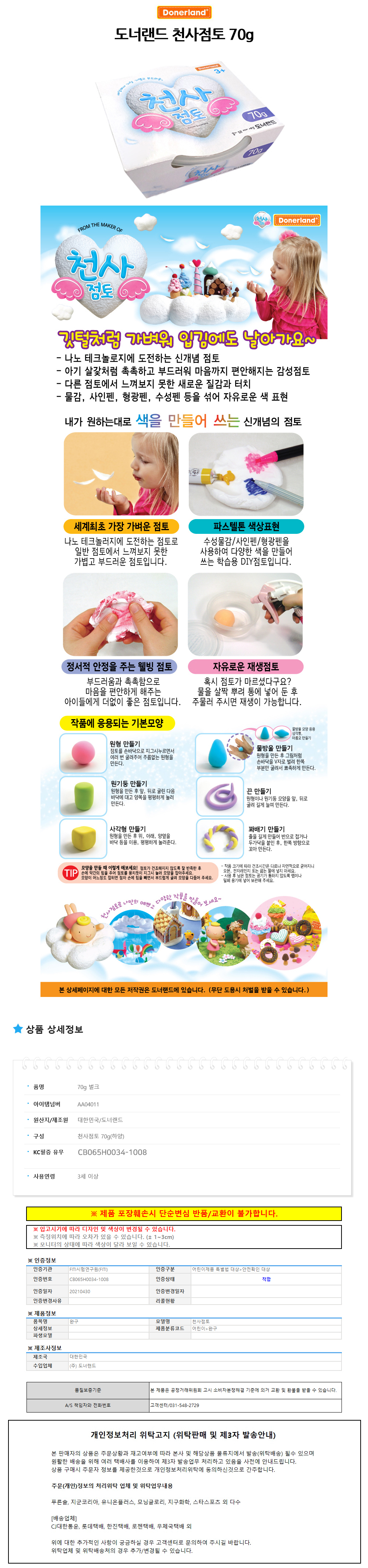 상품 상세 이미지