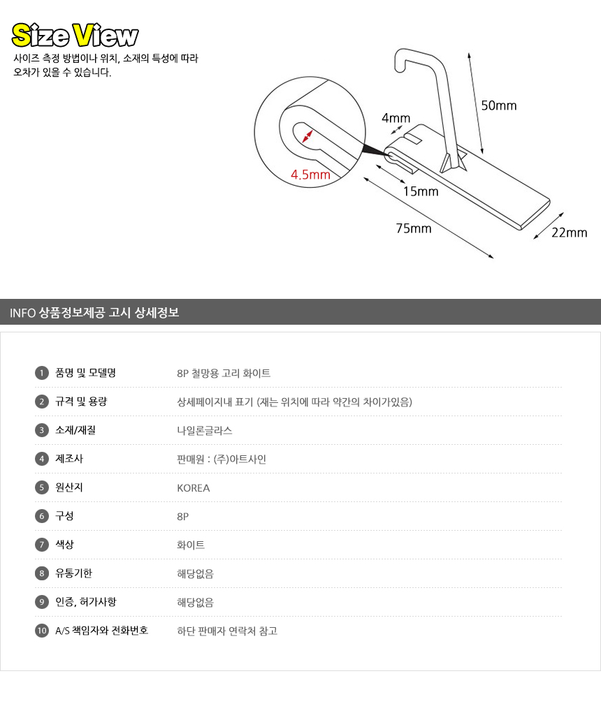 상품 상세 이미지