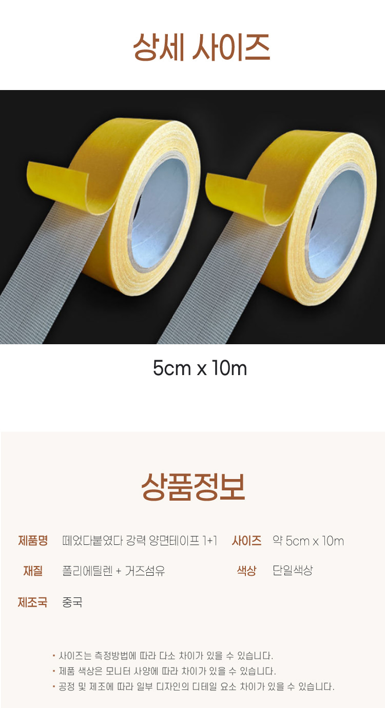 상품 상세 이미지