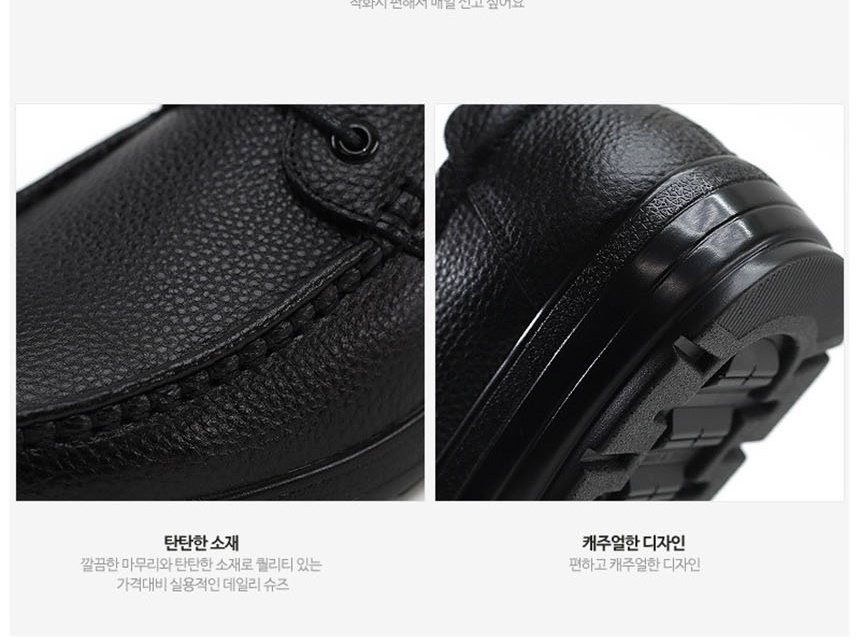 중년남성신발,운동화