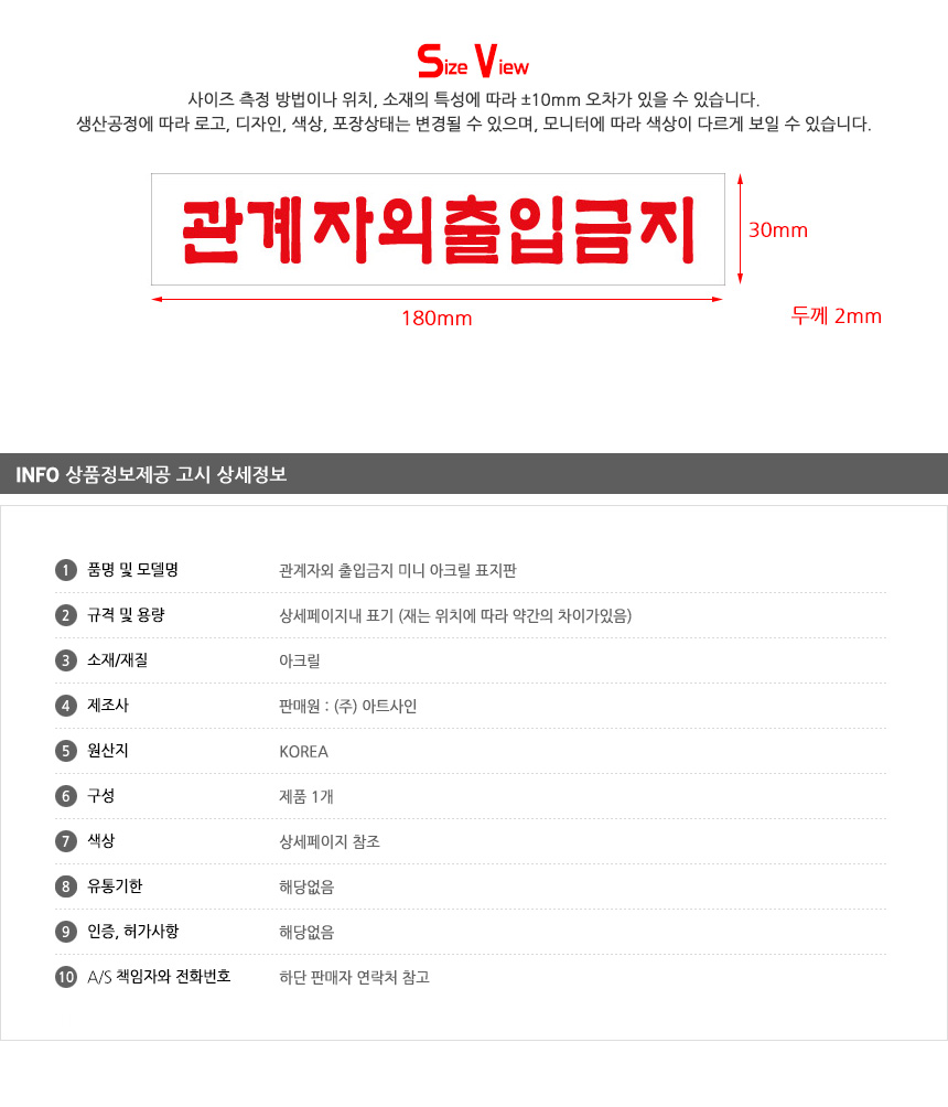상품 상세 이미지