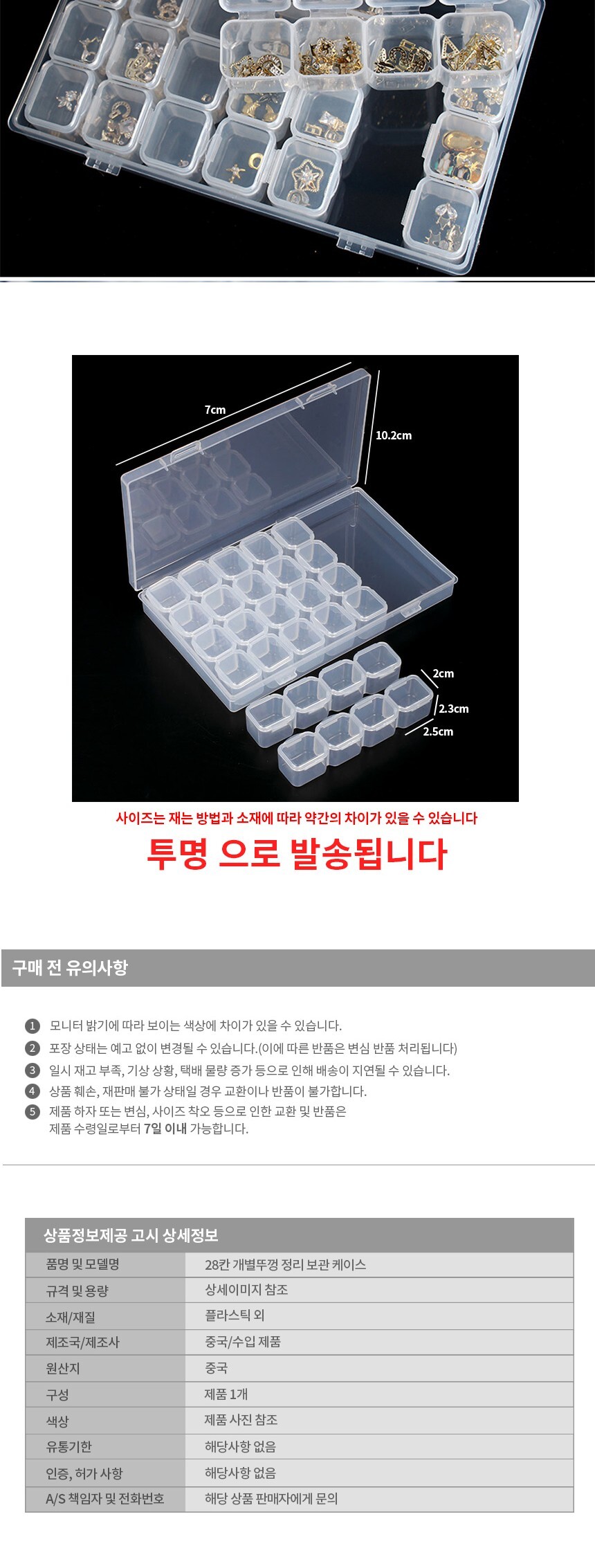 상품 상세 이미지