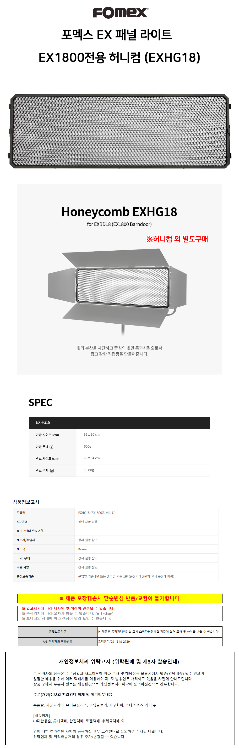 상품 상세 이미지