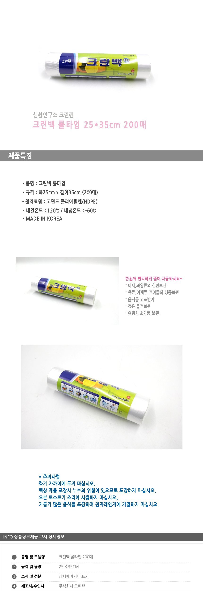 상품 상세 이미지