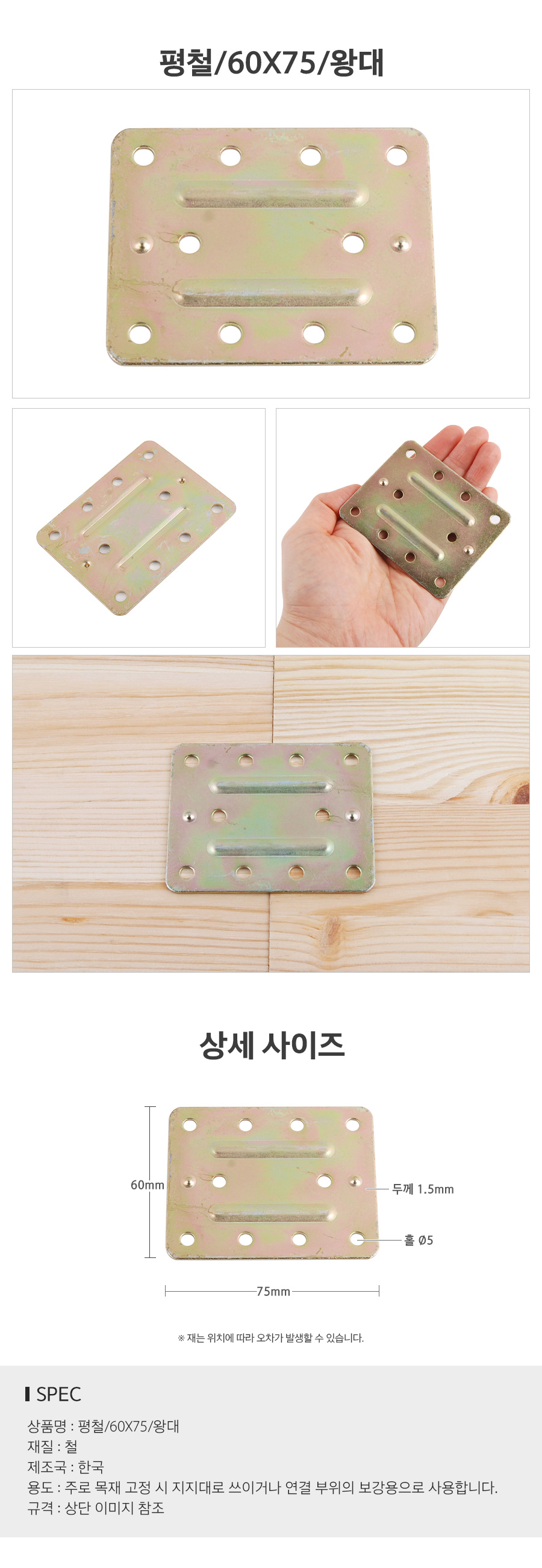 상품 상세 이미지