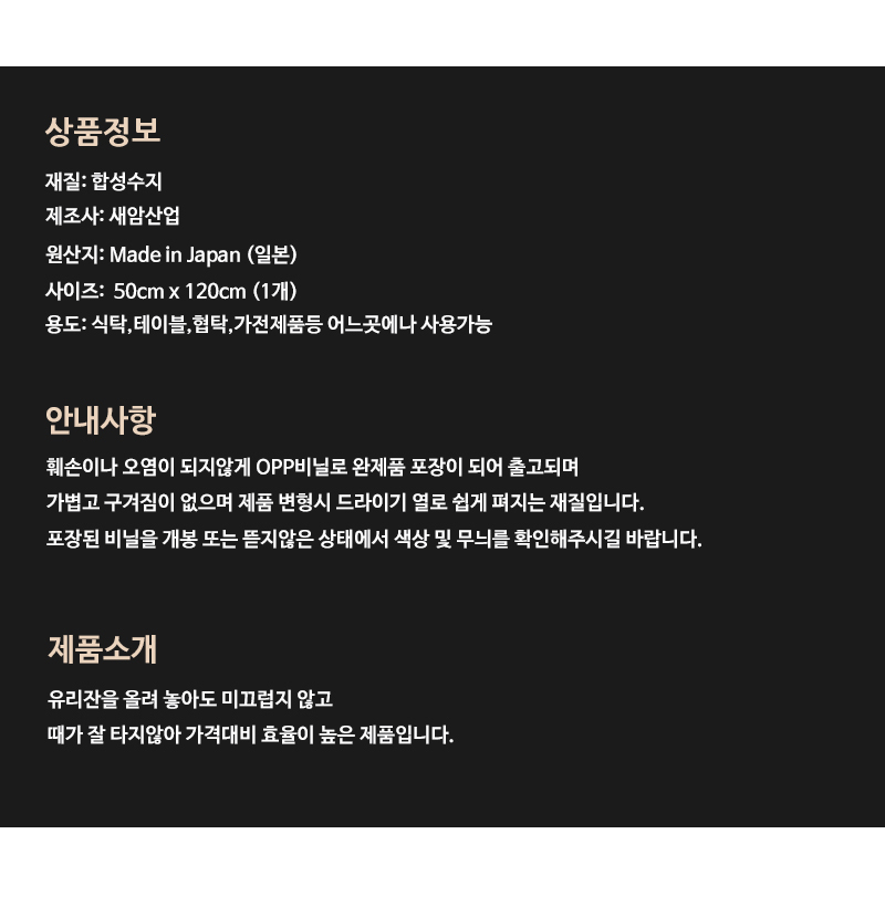 상품 상세 이미지