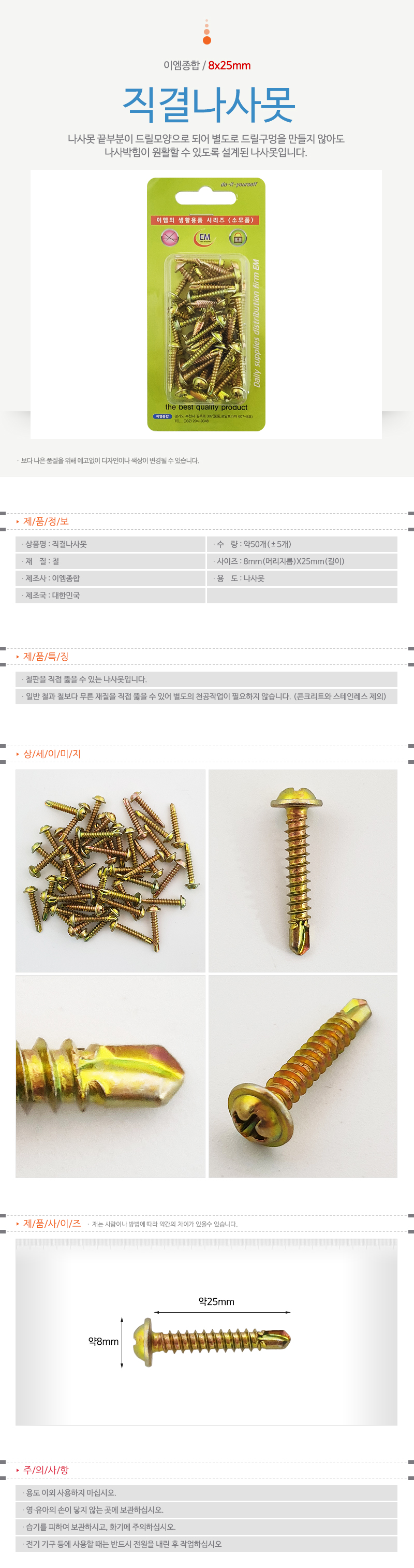 상품 상세 이미지