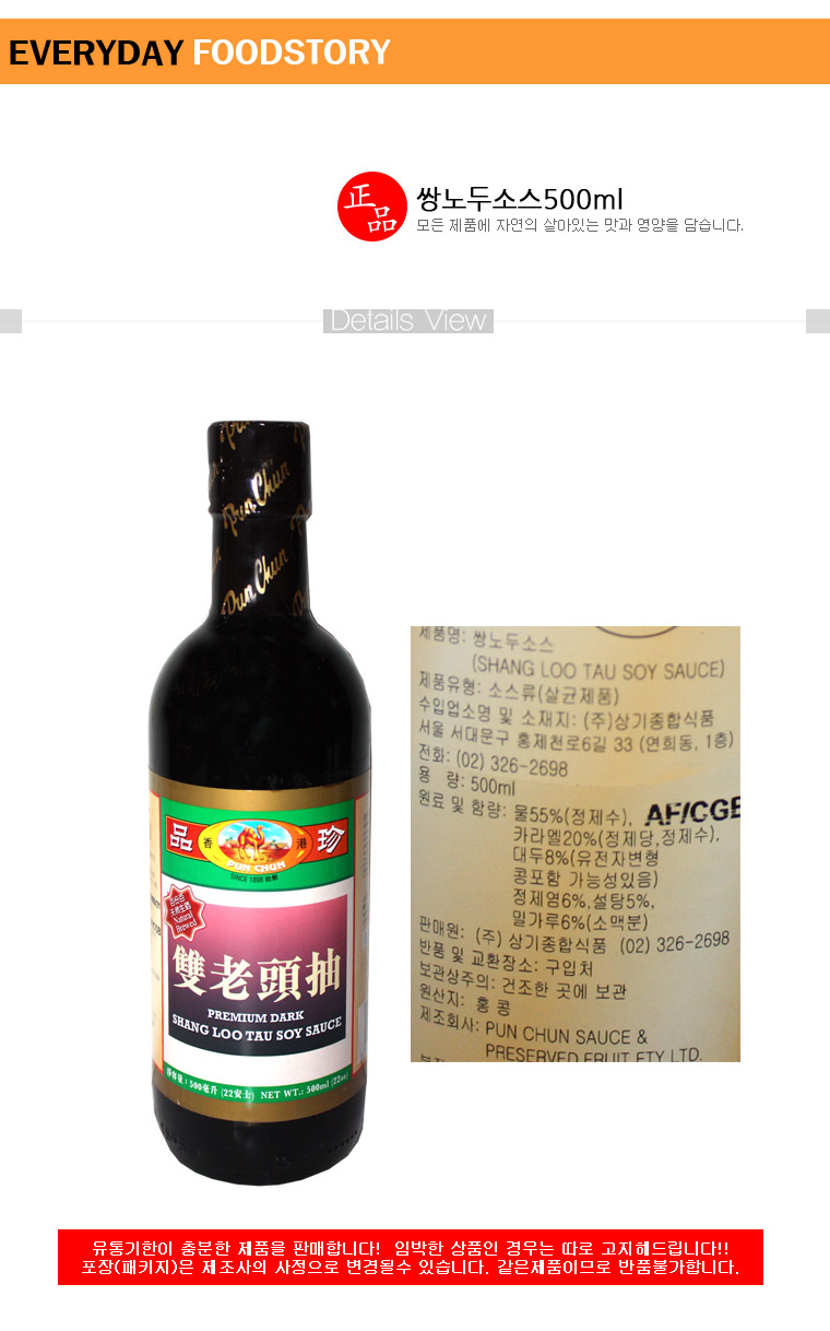상품 상세 이미지